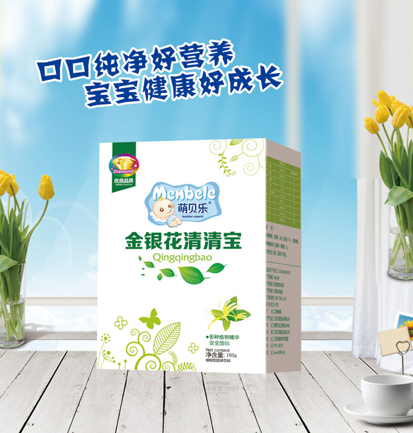萌貝樂(lè)金銀花清清寶 盒裝
