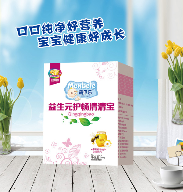 萌貝樂(lè)益生元護(hù)暢清清寶 盒裝