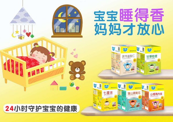 真滋元藥食同源系列.jpg 真滋元藥食同源系列.jpg