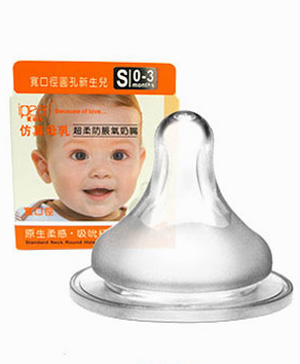 愛(ài)貝爾仿真母乳超柔防脹氣寬口奶嘴S.jpg 愛(ài)貝爾仿真母乳超柔防脹氣寬口奶嘴S.jpg