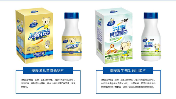 嚶嚶噯鈣片.jpg 嚶嚶噯鈣片.jpg