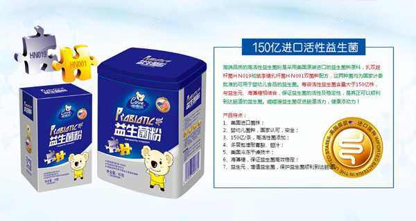 嚶嚶噯益生菌粉.jpg 嚶嚶噯益生菌粉.jpg