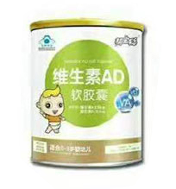 復(fù)件 幫寶聰維生素AD軟膠囊 罐裝 .jpg