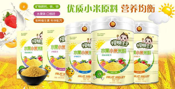 櫻桃王子水果小米米粉.jpg