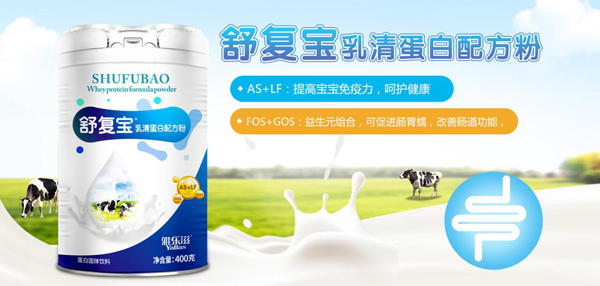 雅樂(lè)滋舒復(fù)寶乳清蛋白配方粉.jpg 雅樂(lè)滋舒復(fù)寶乳清蛋白配方粉.jpg