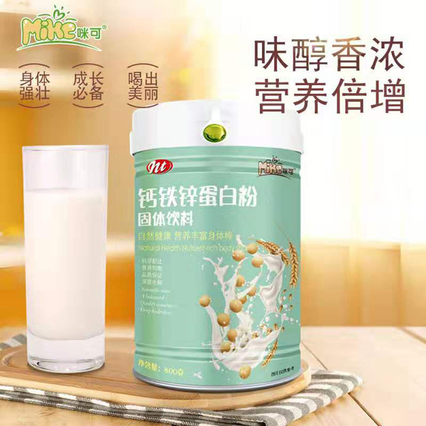 咪可鈣鐵鋅蛋白粉效果圖.jpg 咪可鈣鐵鋅蛋白粉效果圖.jpg