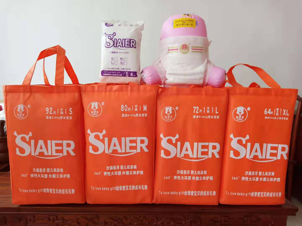 斯愛爾沙漏懸浮嬰兒紙尿褲.jpg 斯愛爾沙漏懸浮嬰兒紙尿褲.jpg