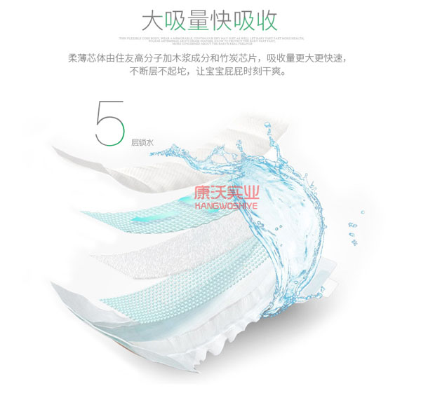 樂點寶寶竹炭因子紙尿褲5.jpg