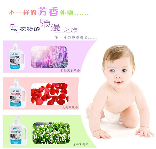 不一樣的芳香體驗.jpg 不一樣的芳香體驗.jpg