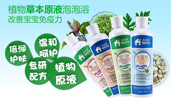 植物草本泡泡浴.jpg 植物草本泡泡浴.jpg