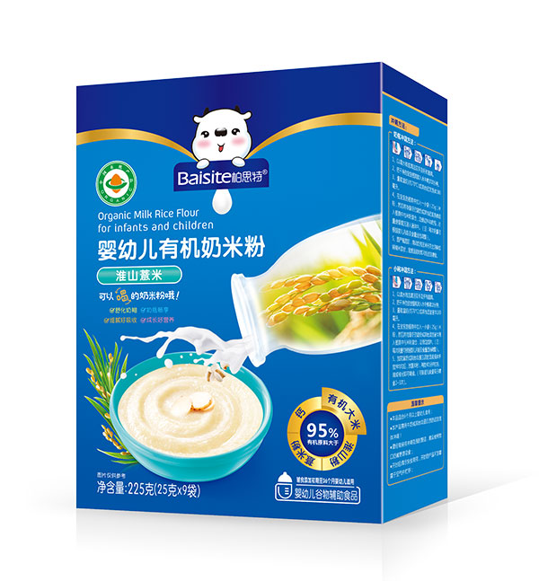 柏思特嬰幼兒淮山薏米有機奶米粉盒裝.jpg 柏思特嬰幼兒淮山薏米有機奶米粉盒裝.jpg