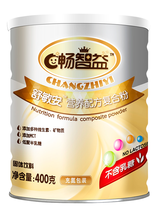 暢智益舒敏安營養(yǎng)配方復(fù)合粉.jpg 暢智益舒敏安營養(yǎng)配方復(fù)合粉.jpg