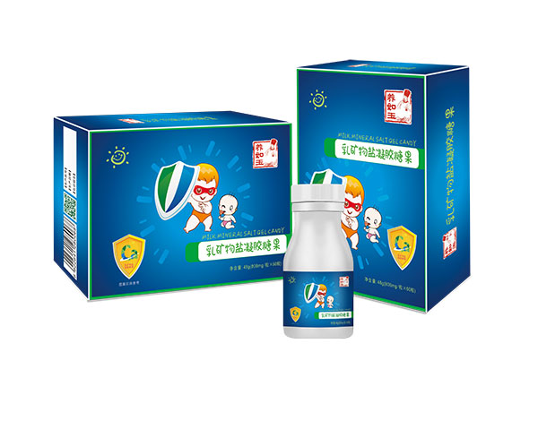 養(yǎng)如玉乳礦物鹽凝膠糖果.jpg 養(yǎng)如玉乳礦物鹽凝膠糖果.jpg