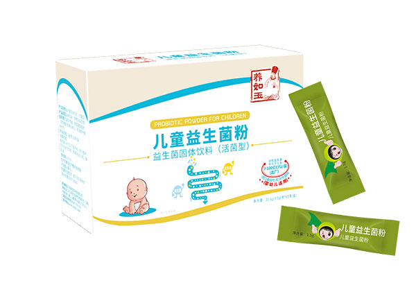 養(yǎng)如玉兒童益生菌粉.jpg 養(yǎng)如玉兒童益生菌粉.jpg