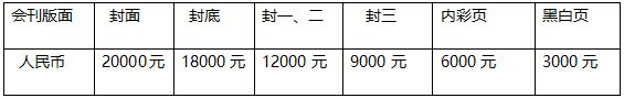 會刊廣告.jpg 會刊廣告.jpg