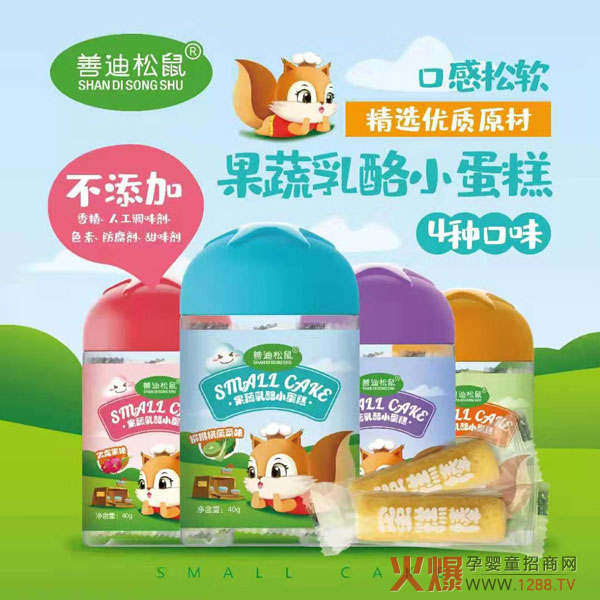 ƵСʳƷӮa(chn)Ʒζֺó