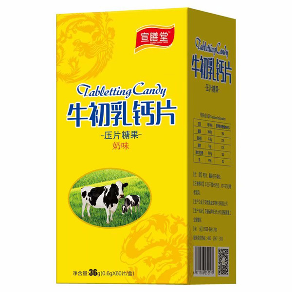 宣膳堂牛初乳鈣片壓片糖果奶味.jpg 宣膳堂牛初乳鈣片壓片糖果奶味.jpg