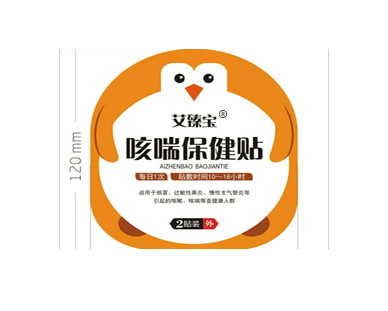 艾臻寶咳喘保健貼