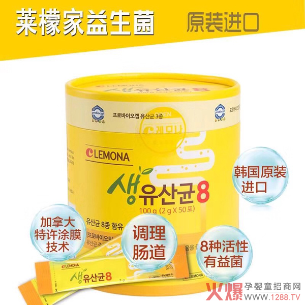 i-bonse˹LEMONARʼҠI(yng)B(yng)Ʒtԣ13ꏊ(qing)