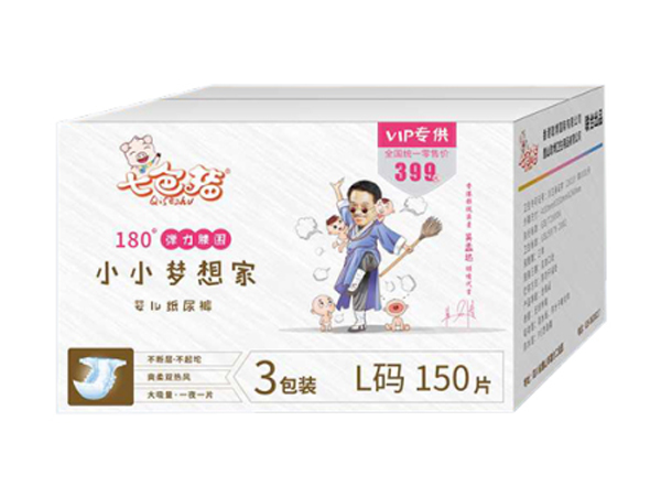 七色豬VIP專供系列小小夢想家紙箱.jpg 七色豬VIP專供系列小小夢想家紙箱.jpg