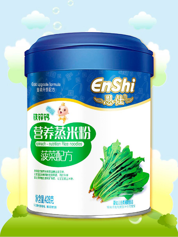 恩仕鐵鋅鈣菠菜蒸米粉.jpg 恩仕鐵鋅鈣菠菜蒸米粉.jpg