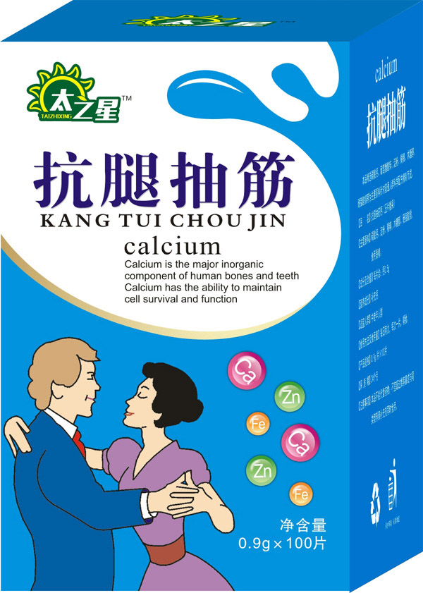 太之星抗腿抽筋鈣片.jpg