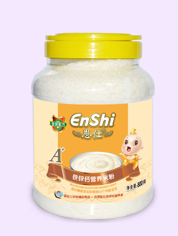 恩仕鐵鋅鈣配方800克營(yíng)養(yǎng)米粉