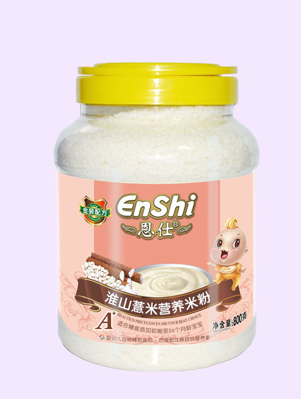 恩仕淮山薏米配方800克營(yíng)養(yǎng)米粉
