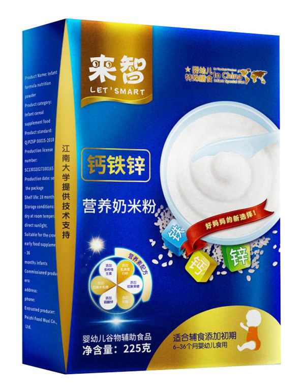 來智鈣鐵鋅營養(yǎng)奶米粉