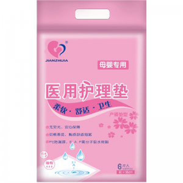 健之佳產(chǎn)褥期醫(yī)用護理墊