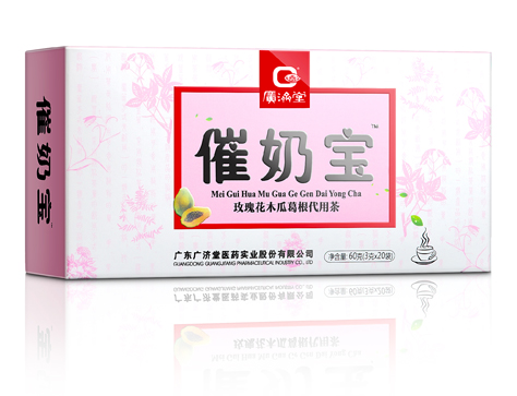 廣濟堂催奶寶.jpg 廣濟堂催奶寶.jpg