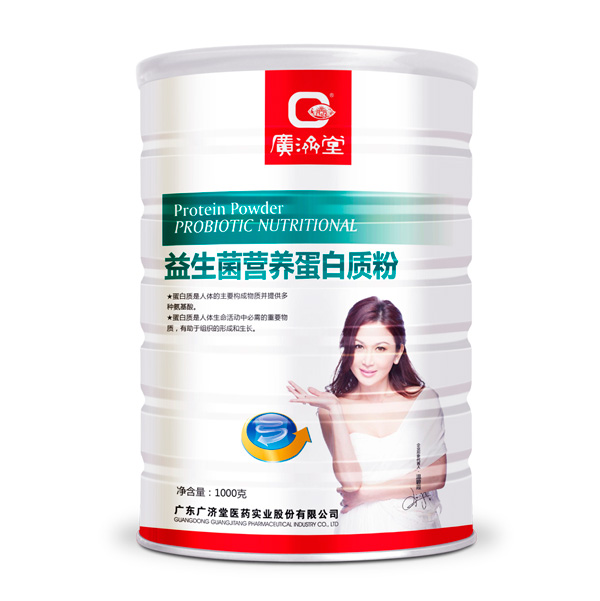 廣濟(jì)堂益生菌營養(yǎng)蛋白質(zhì)粉.jpg 廣濟(jì)堂益生菌營養(yǎng)蛋白質(zhì)粉.jpg