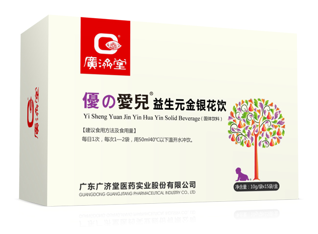 廣濟堂優(yōu)之愛兒益生元金銀花飲.jpg 廣濟堂優(yōu)之愛兒益生元金銀花飲.jpg