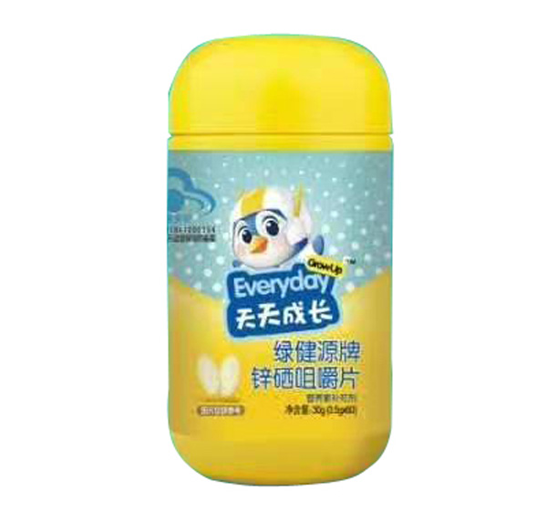 綠健園牌天天成長 鋅硒咀嚼片.jpg