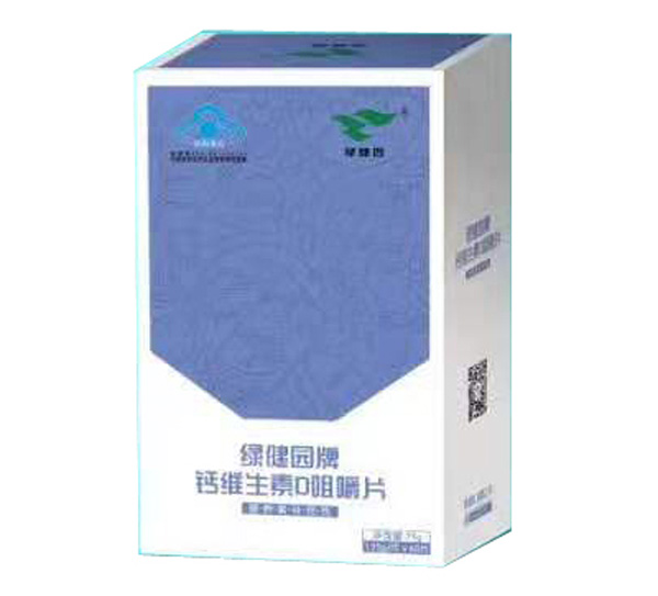 綠健園牌鈣維生素D咀嚼片