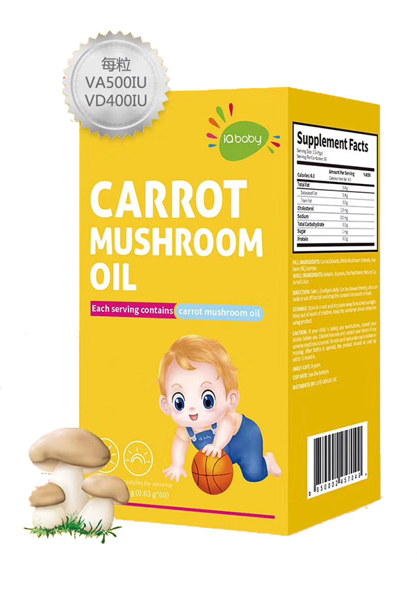 胡蘿卜蘑菇油(含維生素AD).jpg 胡蘿卜蘑菇油(含維生素AD).jpg