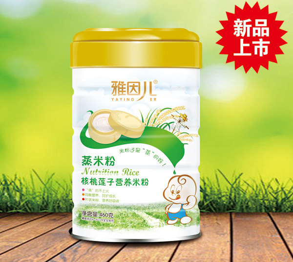 雅因兒蒸米粉 核桃蓮子 聽(tīng)裝.jpg 雅因兒蒸米粉 核桃蓮子 聽(tīng)裝.jpg