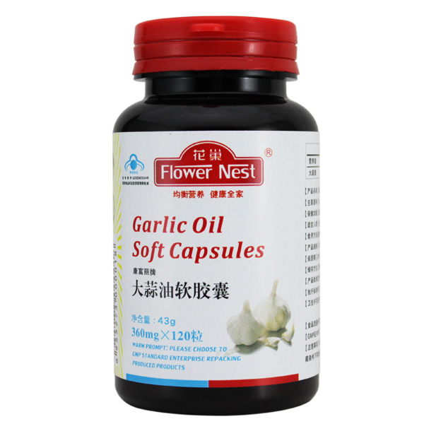 花巢大蒜油軟膠囊.jpg 花巢大蒜油軟膠囊.jpg
