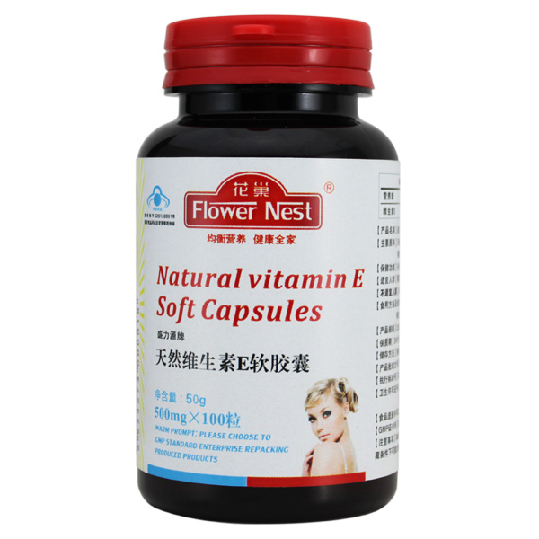 花巢天然維生素E軟膠囊.jpg 花巢天然維生素E軟膠囊.jpg