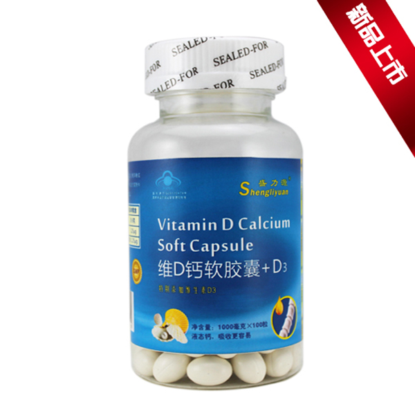 花巢維D鈣軟膠囊+D3.jpg 花巢維D鈣軟膠囊+D3.jpg