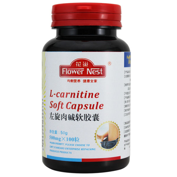 花巢左旋肉堿軟膠囊