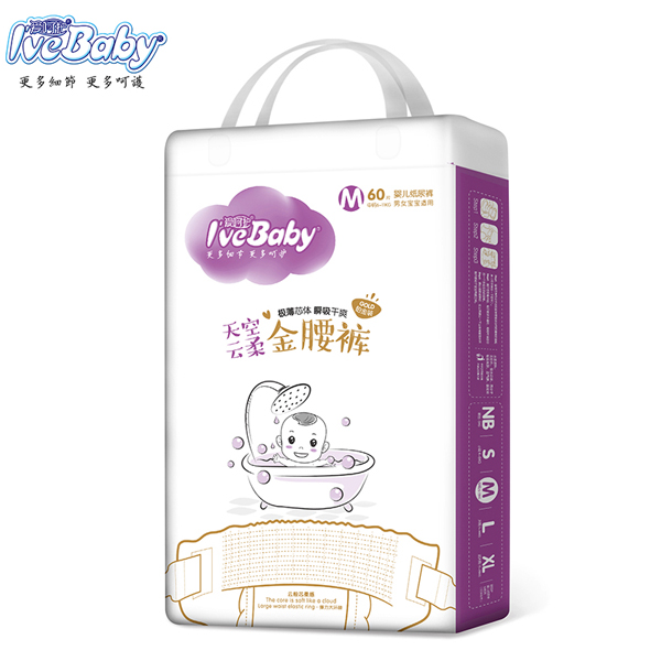 愛呵護天空云柔金腰褲M60.jpg