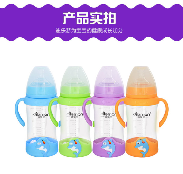 迪樂夢寬口徑健康防摔海豚奶瓶.jpg
