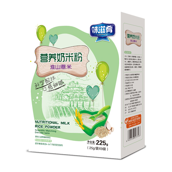 味滋肴營養(yǎng)奶米粉-淮山薏米盒裝.jpg 味滋肴營養(yǎng)奶米粉-淮山薏米盒裝.jpg