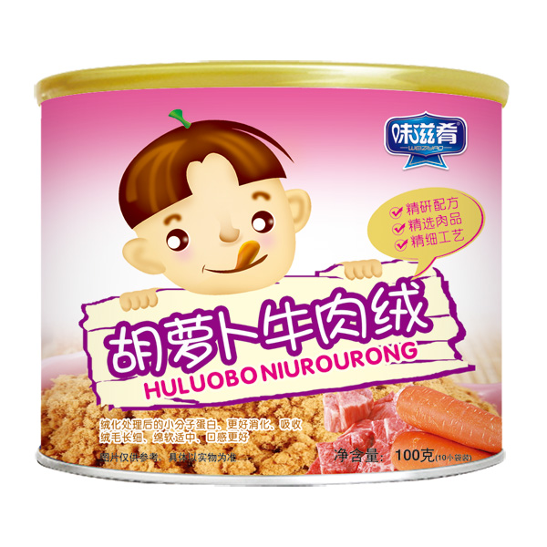 味滋肴胡蘿卜牛肉絨.jpg 味滋肴胡蘿卜牛肉絨.jpg