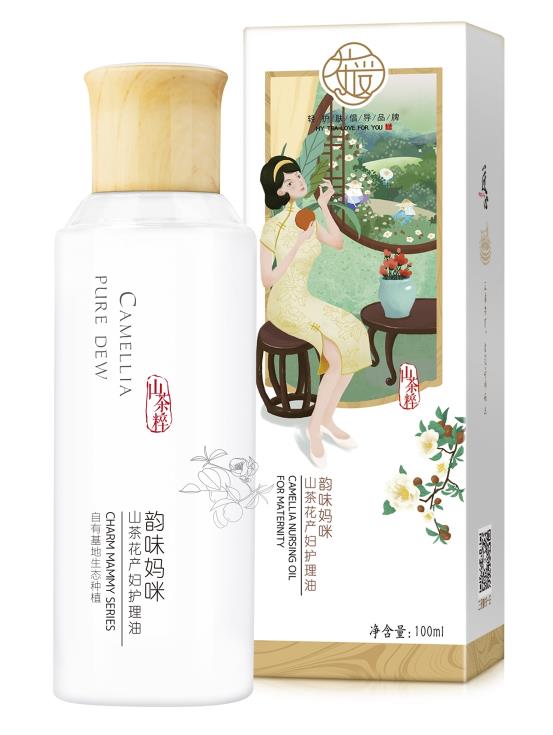 茶愛韻味媽咪山茶花產(chǎn)婦護(hù)理油.jpg 茶愛韻味媽咪山茶花產(chǎn)婦護(hù)理油.jpg