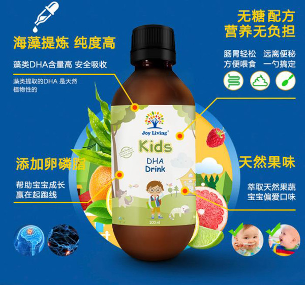 JOY LIVING恬樂(lè)園益智營(yíng)養(yǎng)液.jpg JOY LIVING恬樂(lè)園益智營(yíng)養(yǎng)液.jpg