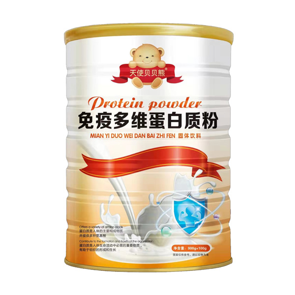 天使貝貝熊免疫多維蛋白質(zhì)粉.jpg 天使貝貝熊免疫多維蛋白質(zhì)粉.jpg