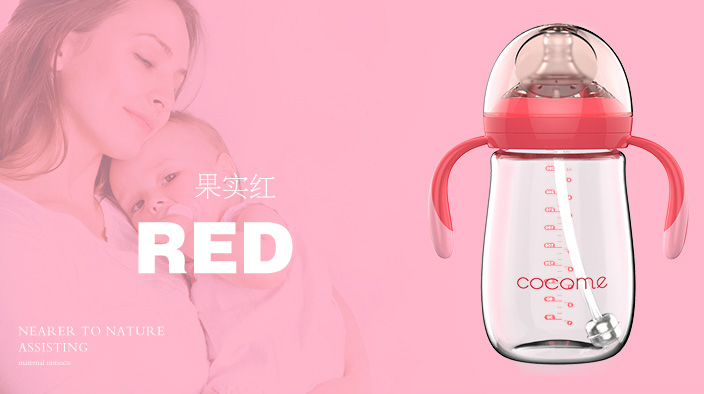 可可萌超寬口實感PPSU奶瓶紅色.jpg 可可萌超寬口實感PPSU奶瓶紅色.jpg