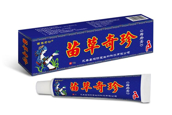 苗草奇珍痔瘡膏.jpg 苗草奇珍痔瘡膏.jpg